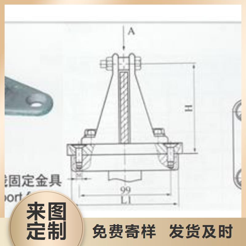 MRJ-6/200母线间隔棒