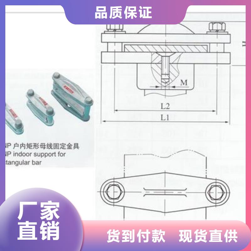 MCW-175槽形母线固定金具