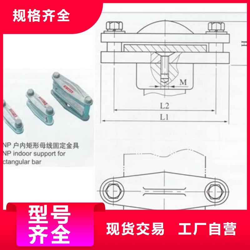 母线金具_高低压电器供应品牌大厂家