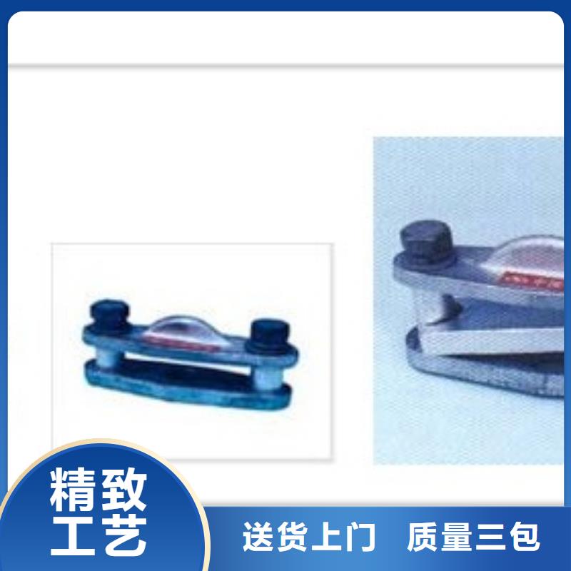 MGT-90金具