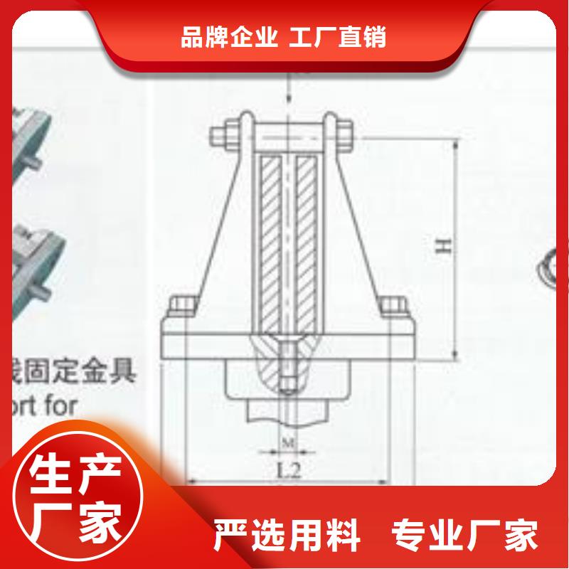 MDG-5软母线固定金具