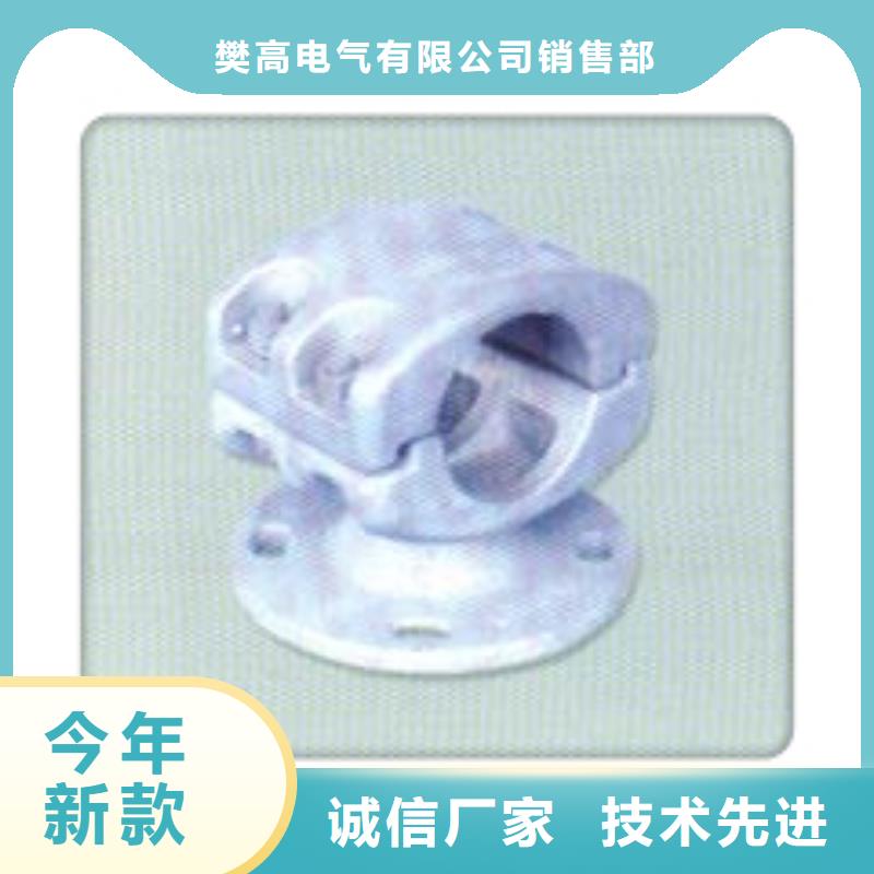 MCD-3槽形母线间隔垫樊高