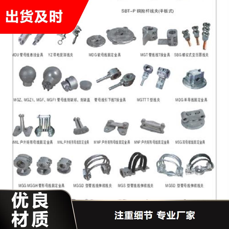 MGT-150固定夹具