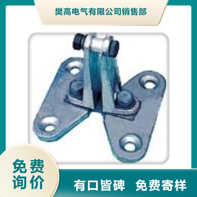 MGT-80固定金具