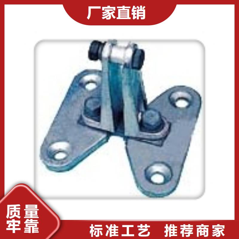 MCW-175槽形母线固定金具