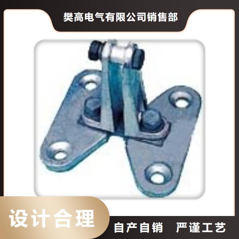 TMY-40*4高压母线樊高