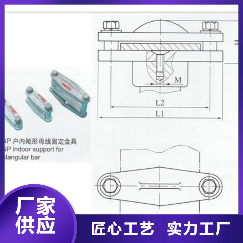 MRJ-6/200母线间隔棒