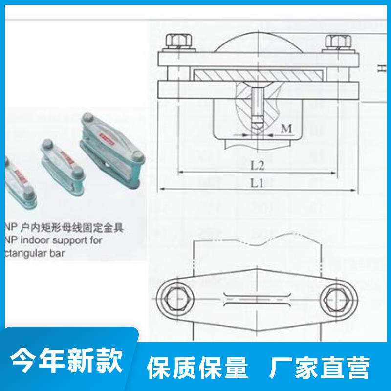 MCN-225槽形母线固定金具樊高