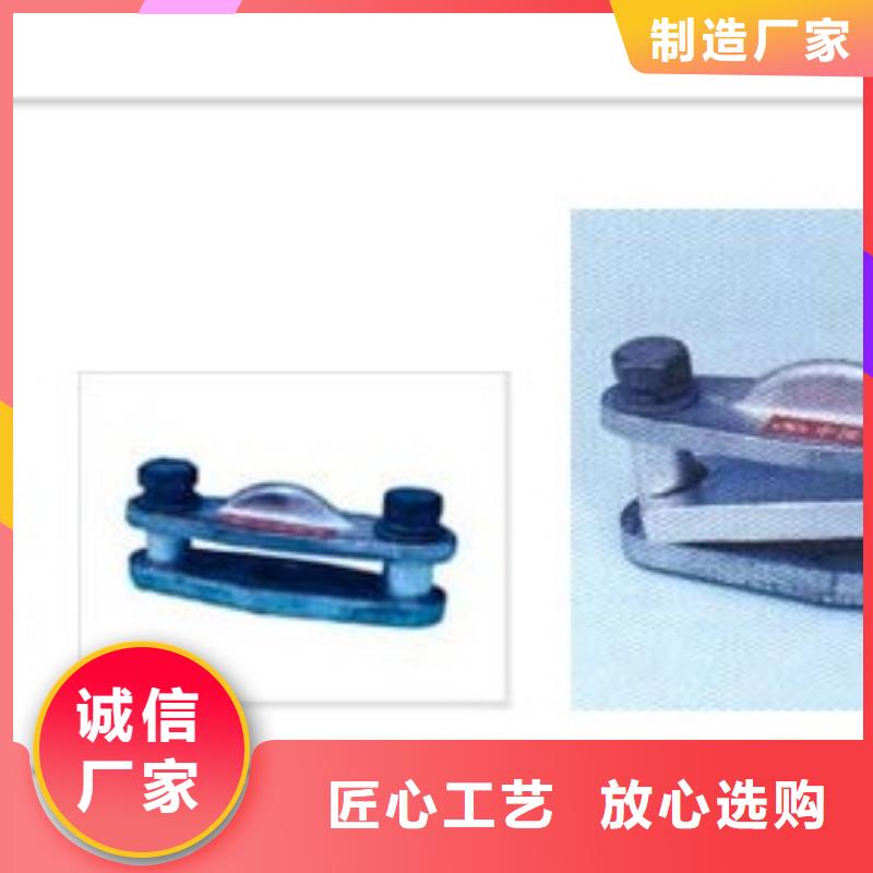MCG-3槽形母线间隔垫
