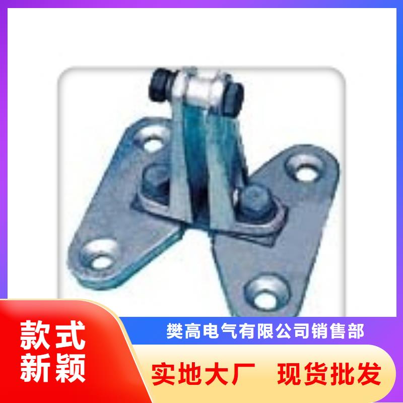 MJG-03矩形母线间隔垫樊高