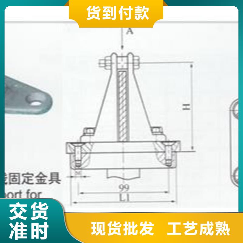 MWP-201母线夹具樊高电气