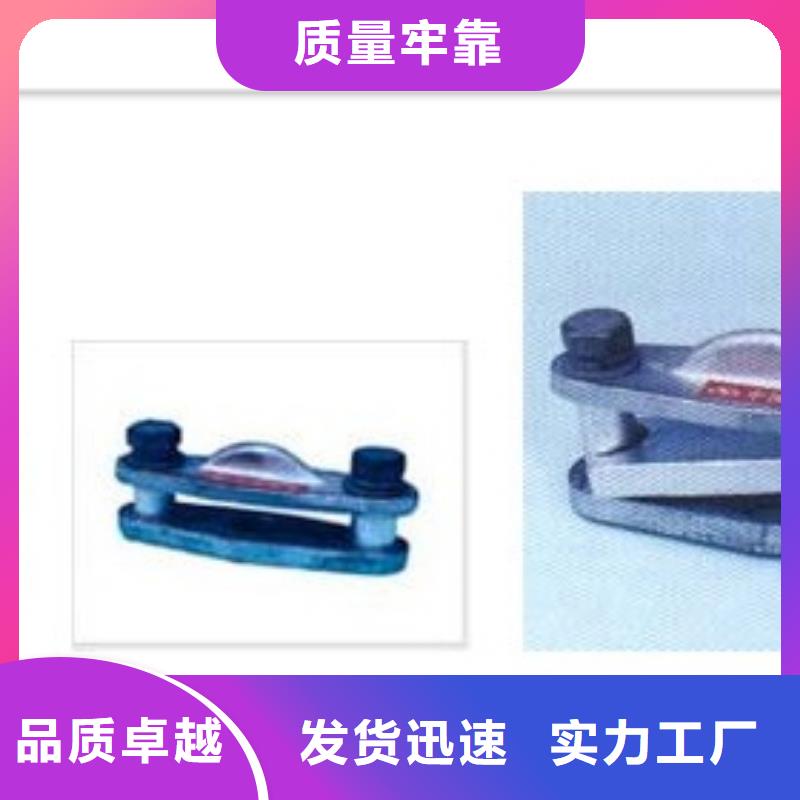MJG-03矩形母线间隔垫樊高