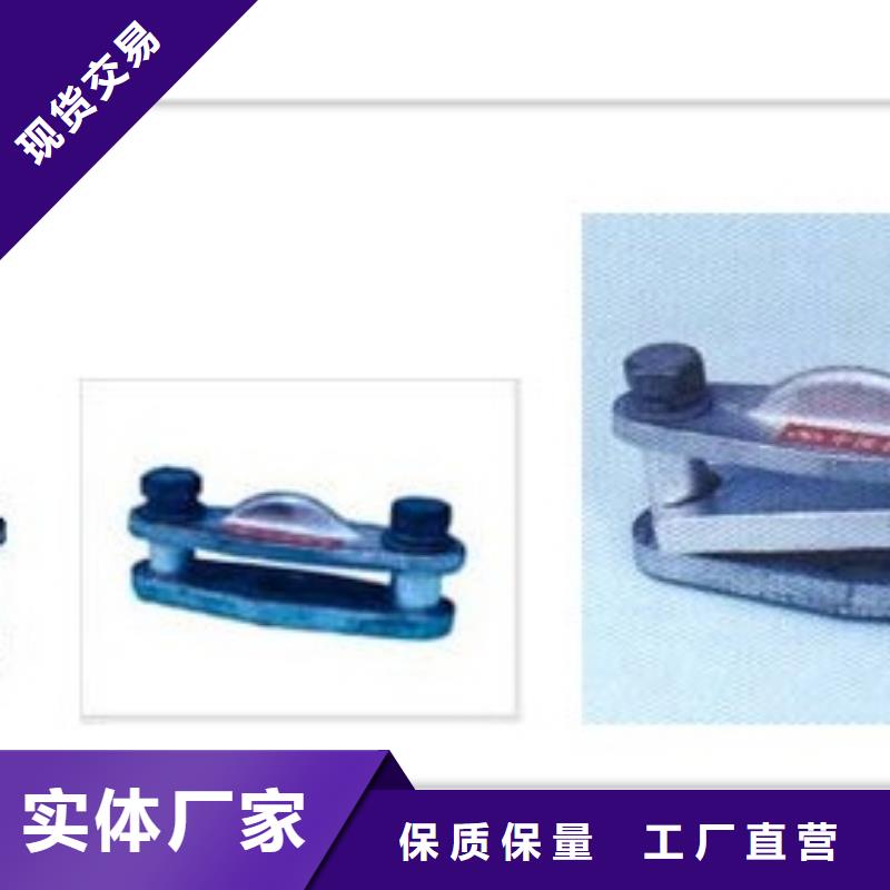 MCN-125槽形母线固定金具樊高