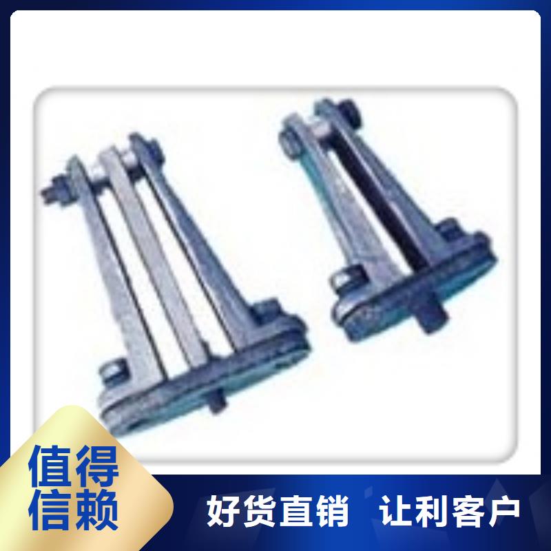 MJG-03矩形母线间隔垫樊高