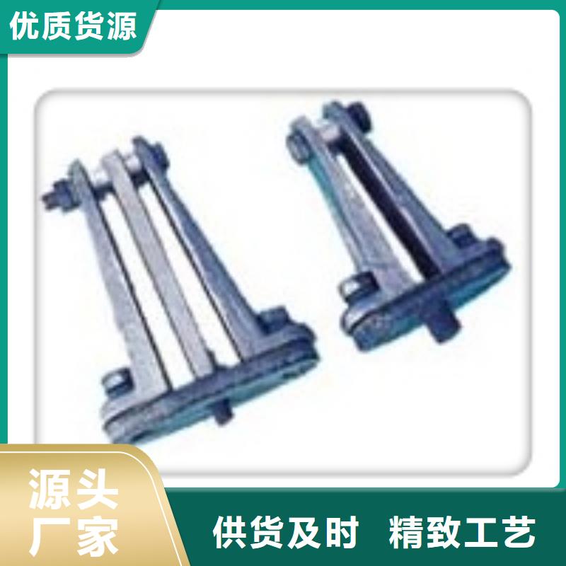 MCW-250槽形母线固定金具樊高