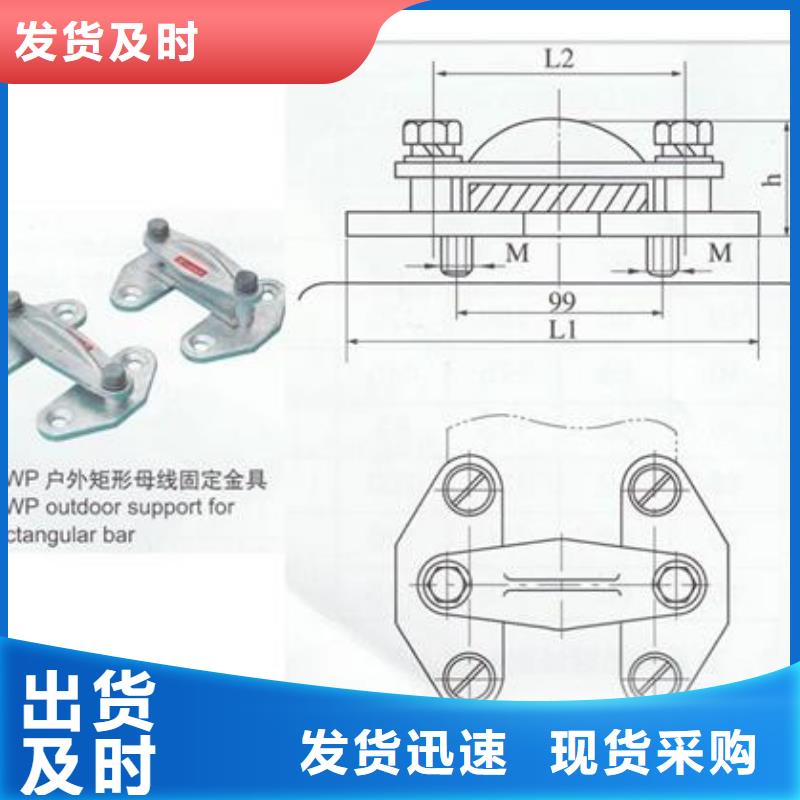 LMY-50*6铝排樊高电气