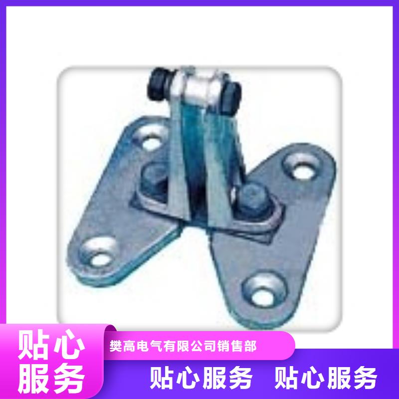 MCW-200母线固定金具