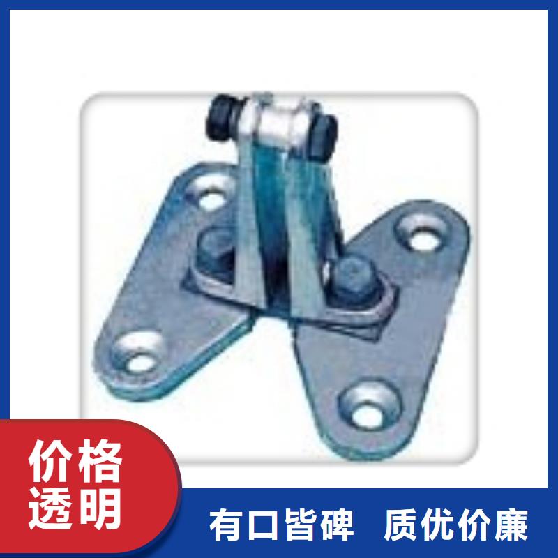 MCD-3槽形母线间隔垫樊高