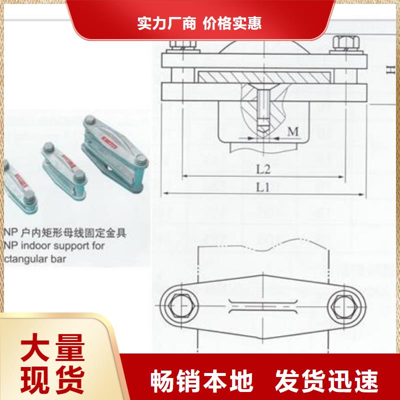 MJG-04矩形母线间隔垫樊高