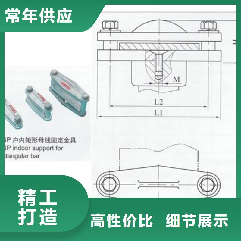 MGT-250固定夹具