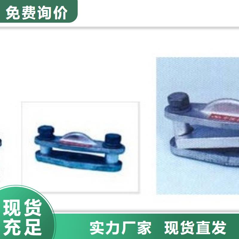 MNL-305固定金具