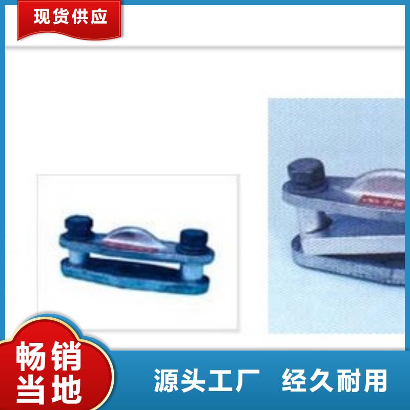 MJG-03矩形母线间隔垫樊高