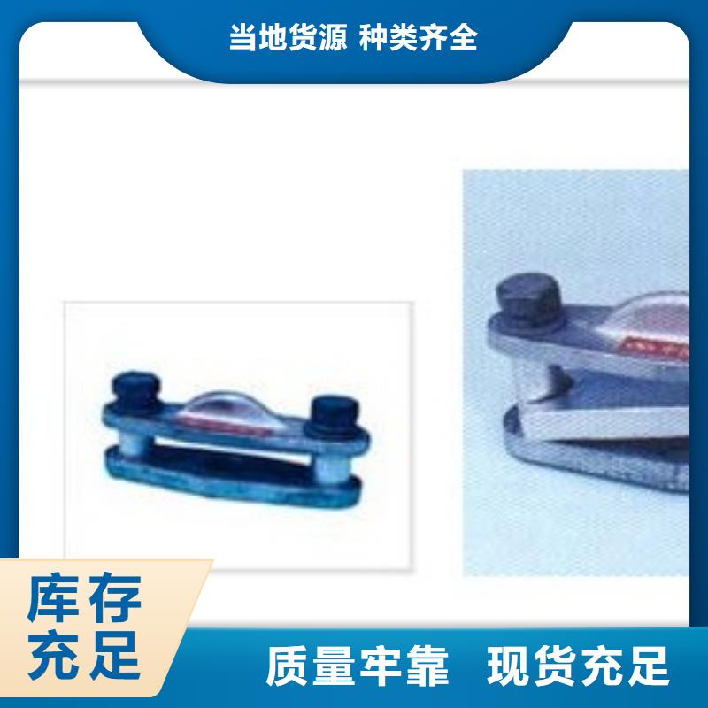 MRJ-4/120母线夹具樊高