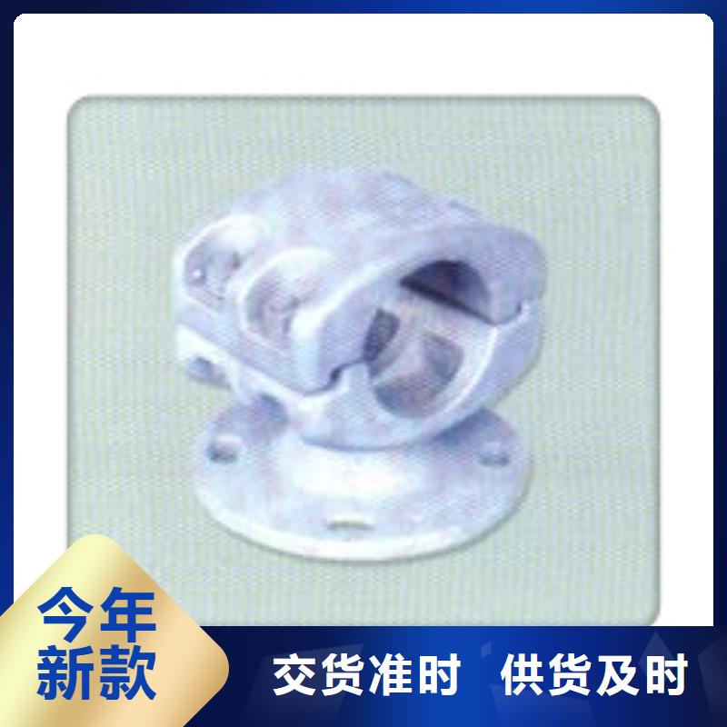 MGT-80固定金具
