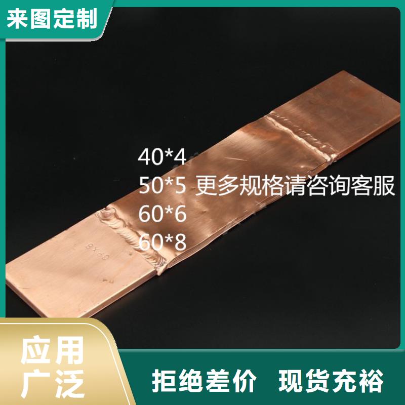 TMY-60*5母线樊高