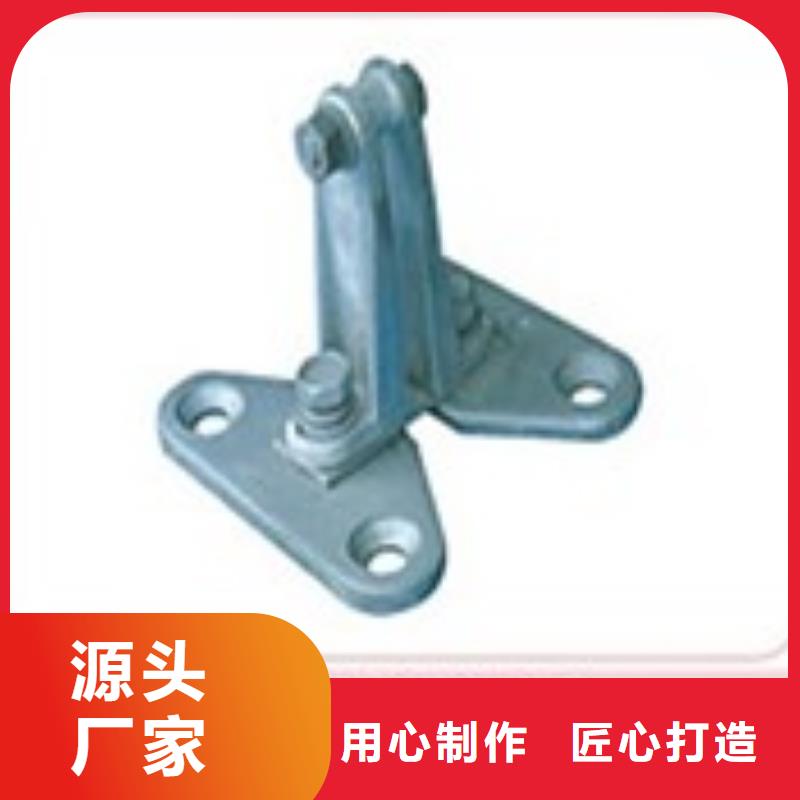 MWP-201母线夹具樊高电气