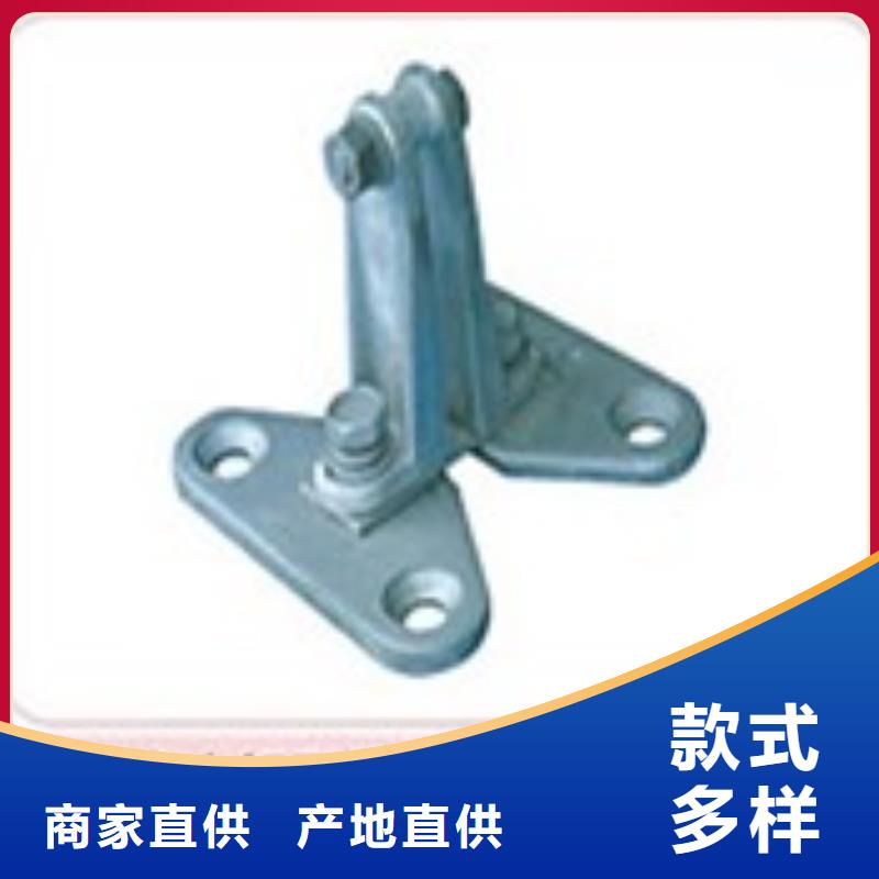 MCN-175槽形母线固定金具樊高