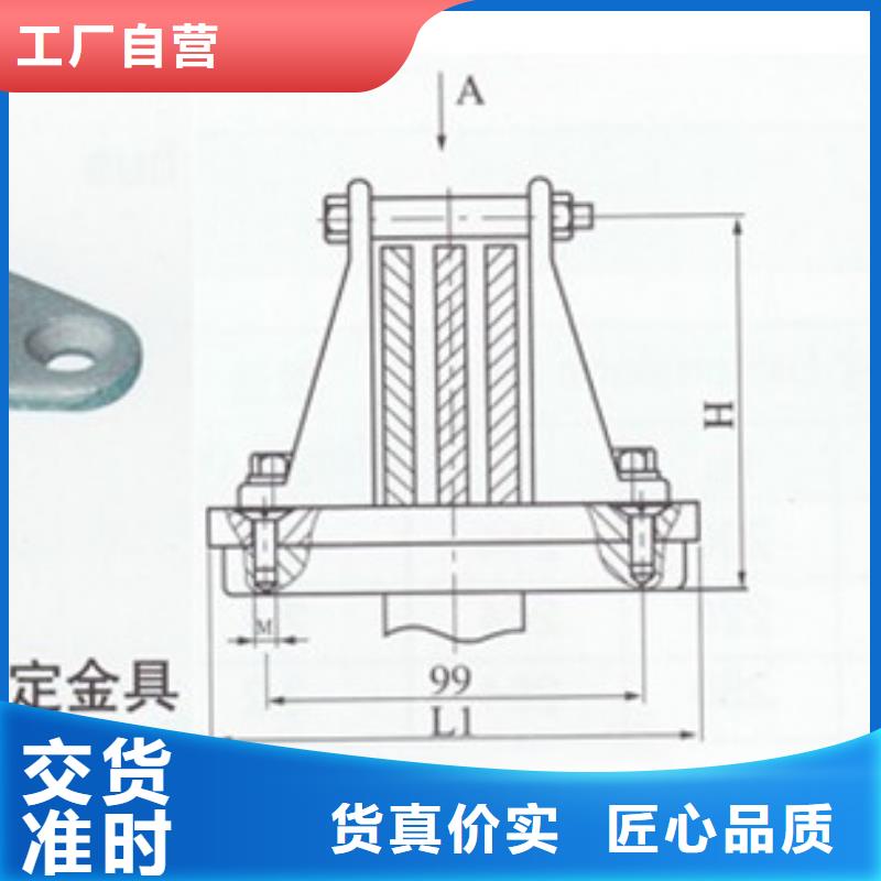 MCW-200母线固定金具