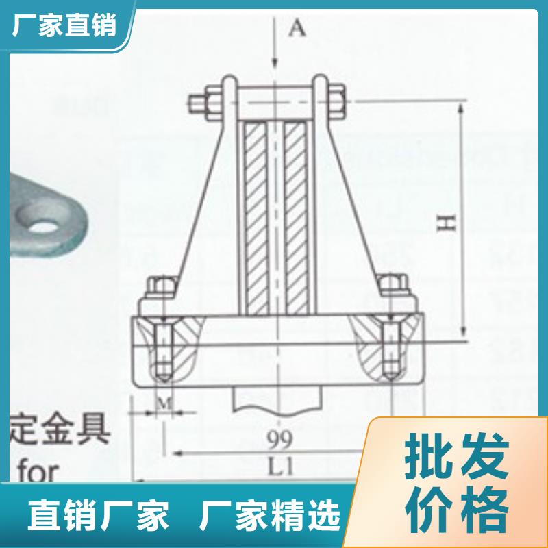 MCN-125槽形母线固定金具樊高