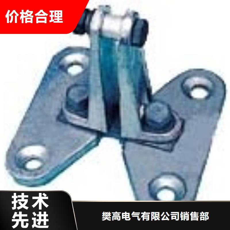 MCW-225槽形母线固定金具