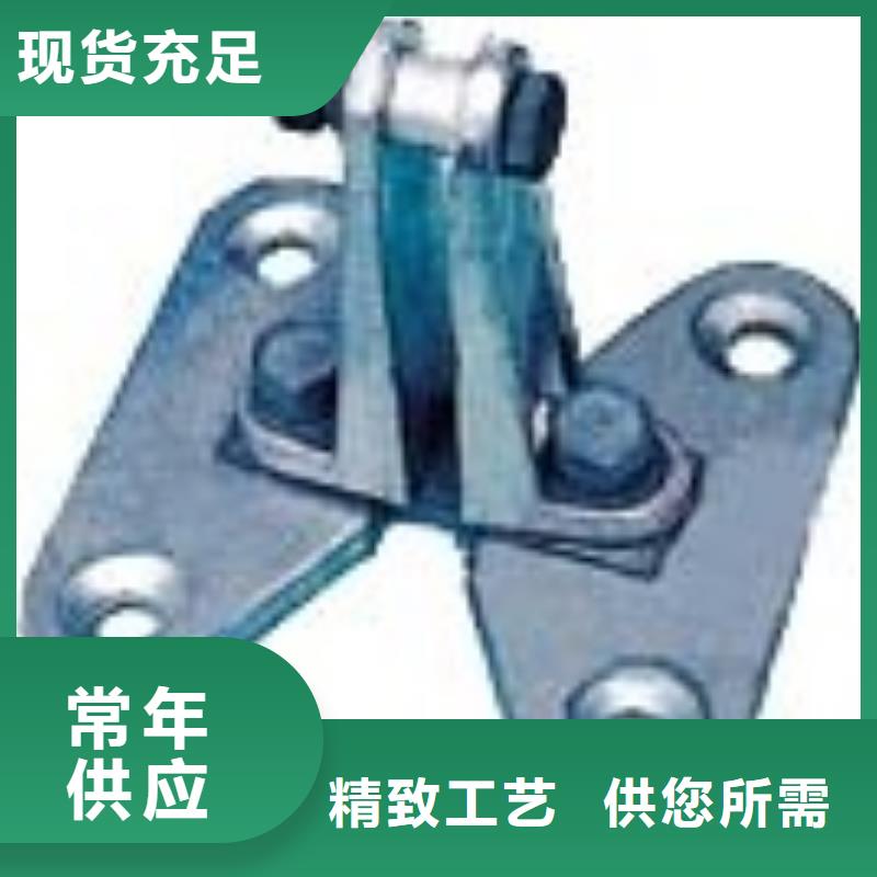 MGT-90固定金具