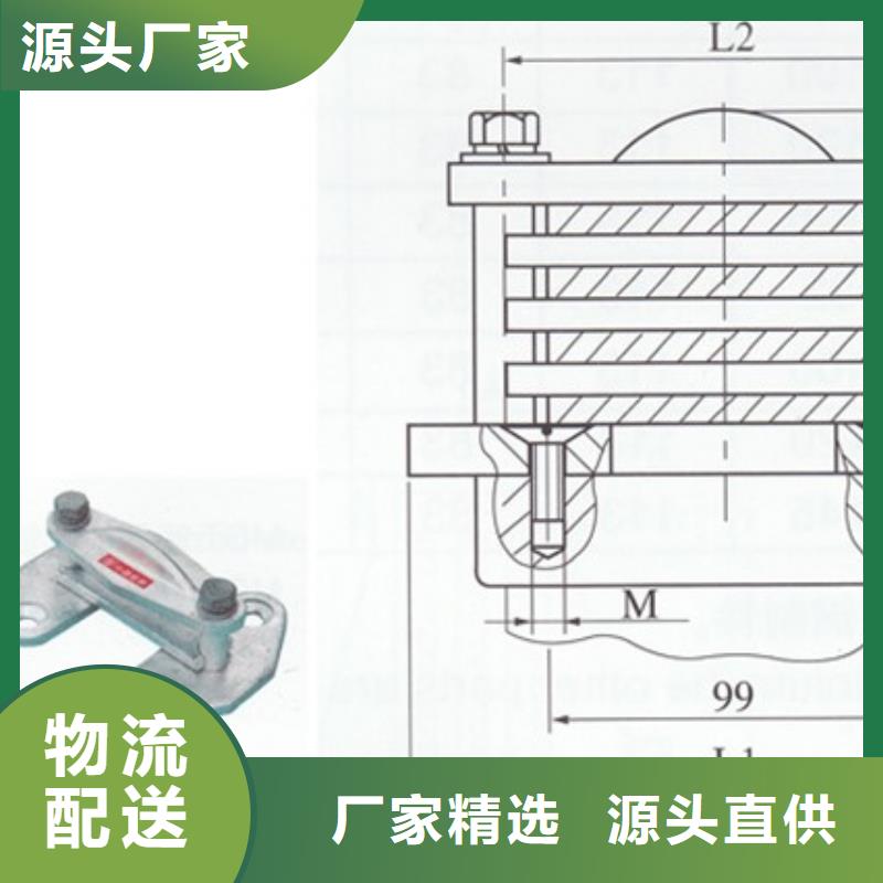 MCG-3槽形母线间隔垫