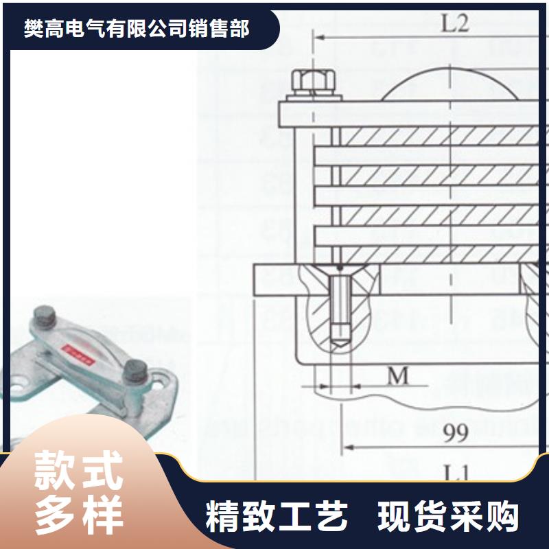 MGT-150固定夹具