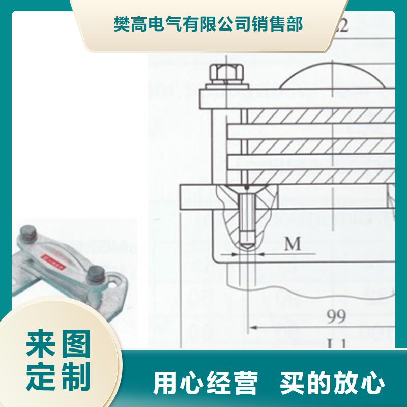 MGG-170槽形母线间隔垫