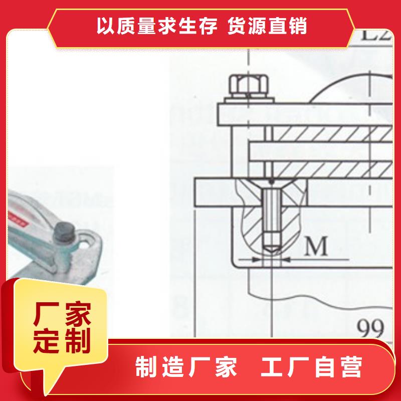 MWP-201母线夹具樊高电气