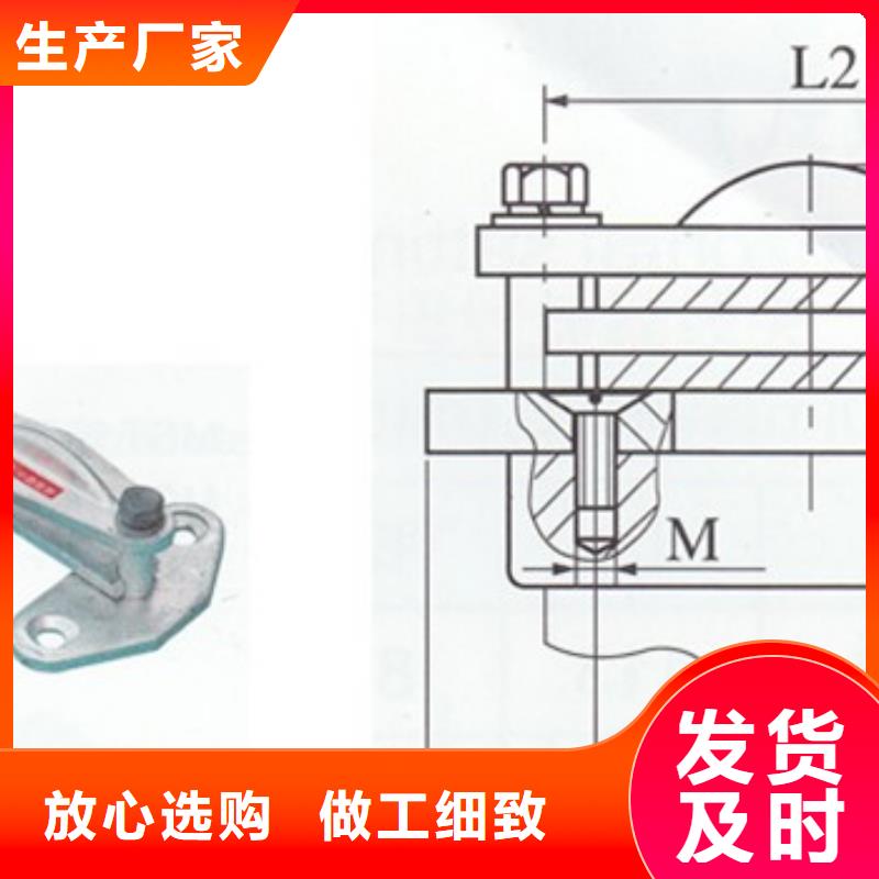 MNL-305固定金具