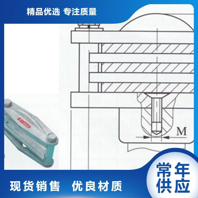 MWL-303固定金具