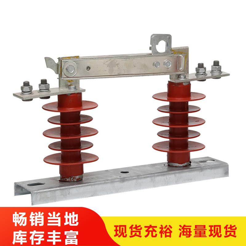 HGW1-40.5D/1250A户外隔离开关