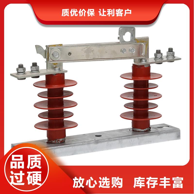 HGW9-15/630户外高压隔离开关