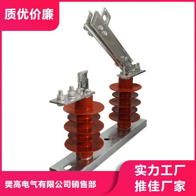 HGW1-15W/1250A户外高压隔离开关