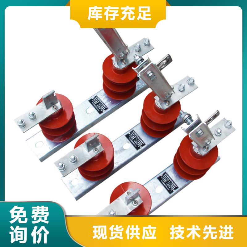 GW9-15/1000A户外高压隔离开关