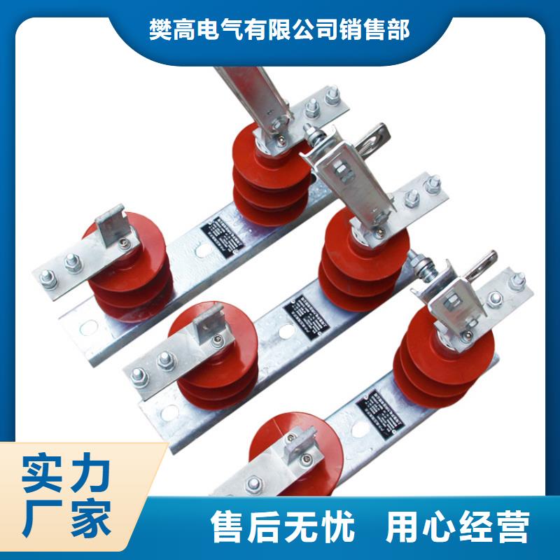 GW4-126/2000A户外高压隔离开关