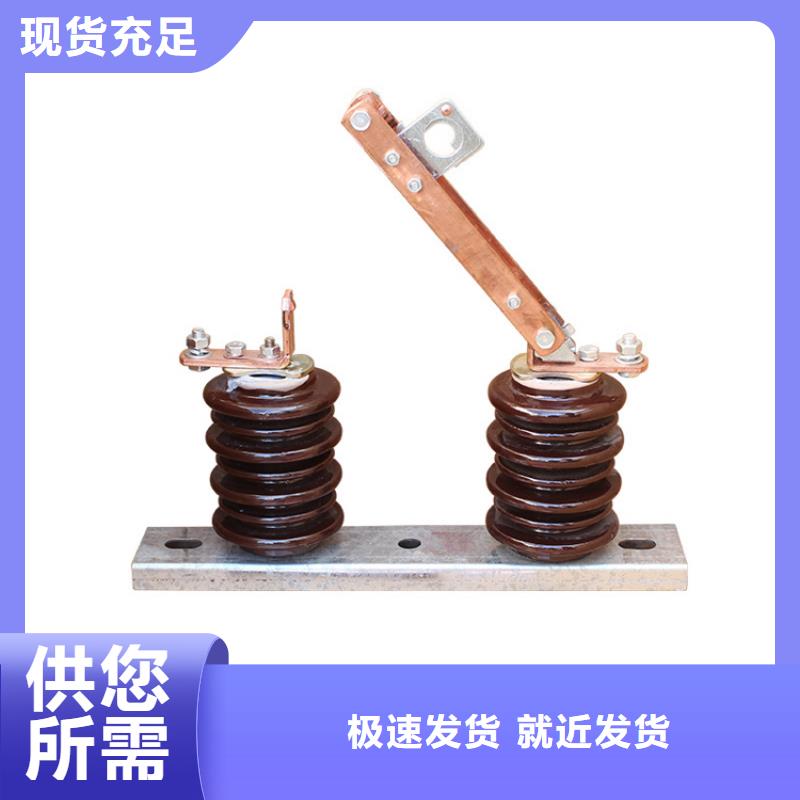 DCD-12/630N高压隔离开关