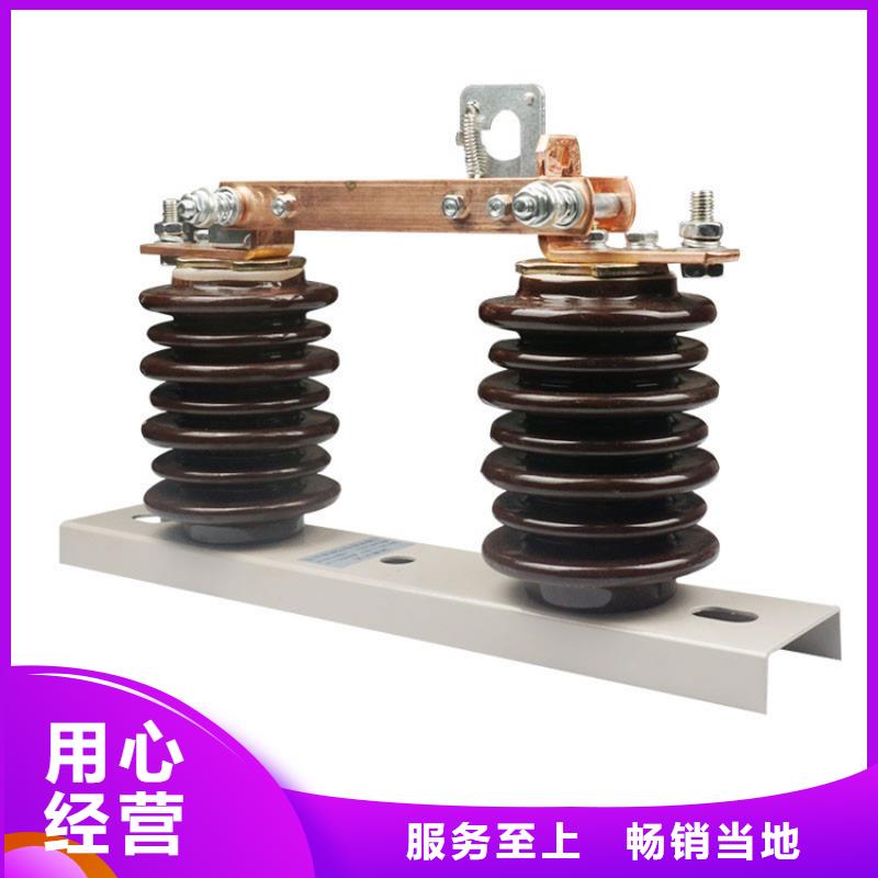 GW4-126D/630A户外高压隔离开关