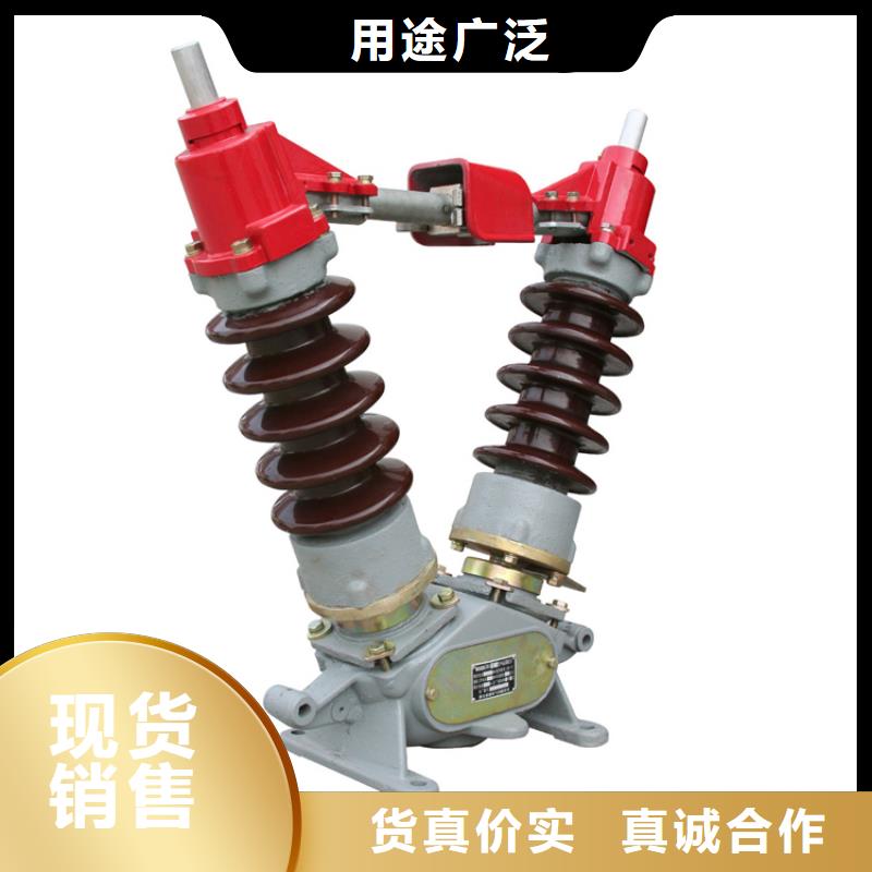 GW4-72.5/630A隔离开关