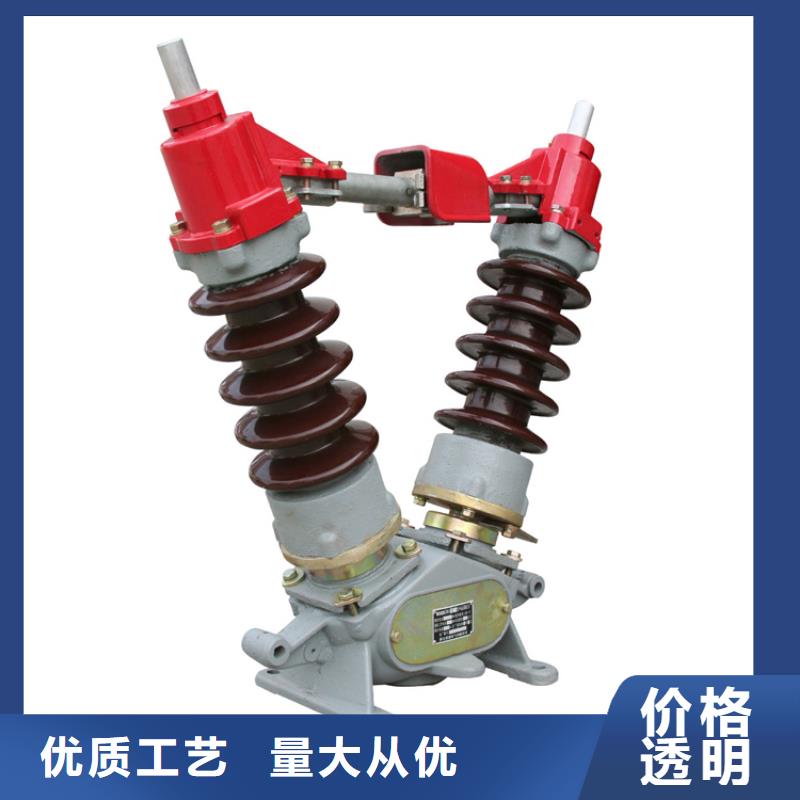 GW9-24/1000户外高压隔离开关